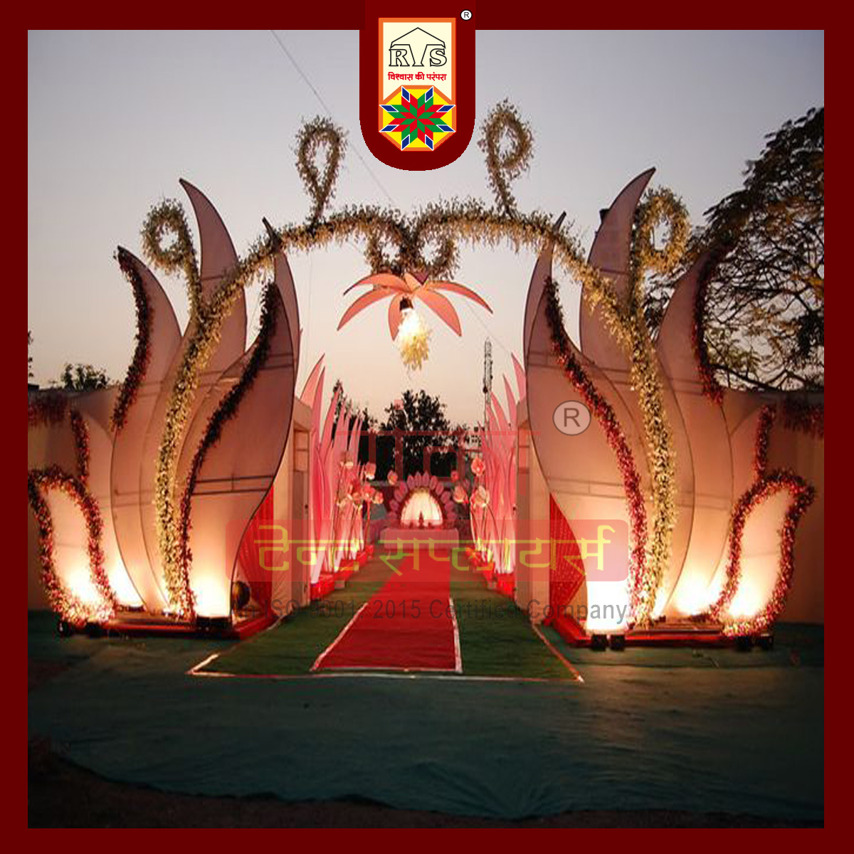 Royal Wedding Gate